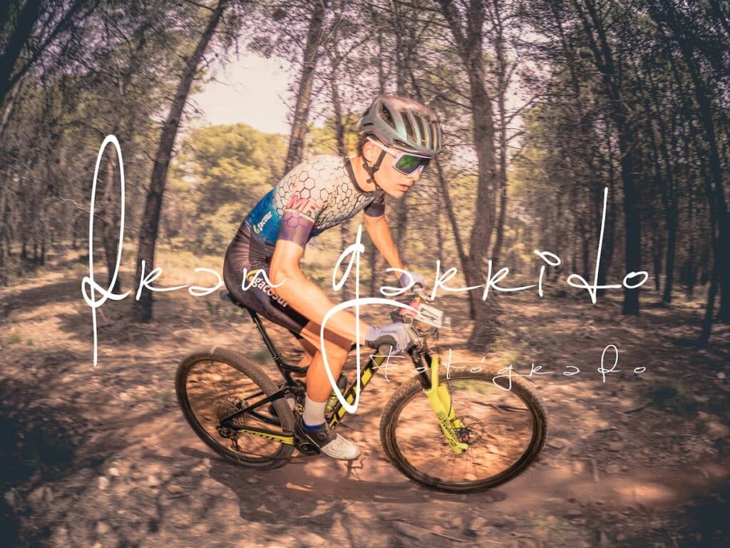 RALLY BTT CIUDAD DE COIN